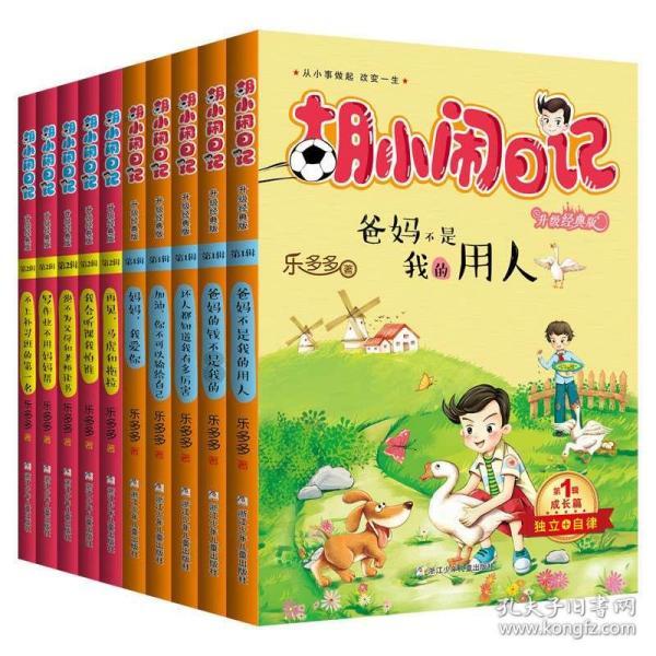 学音乐 的 人对智商要求怎么样？基本上都可以学？主要难点是记忆知识点？